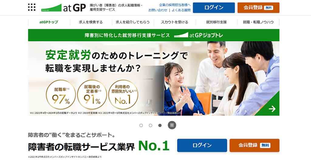 アットジーピー