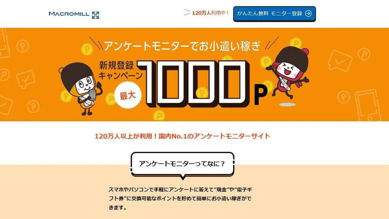 在宅ワーク・内職】障がい者が実践した！おすすめの副業と探し方│JIER Inc.